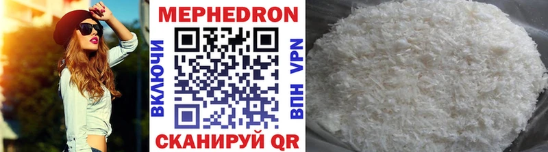 Все наркотики Сызрань Альфа ПВП  Мефедрон  Марихуана 