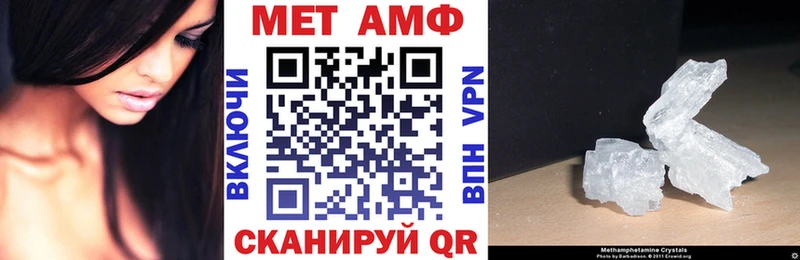 Amphetamine 98%  Сызрань 