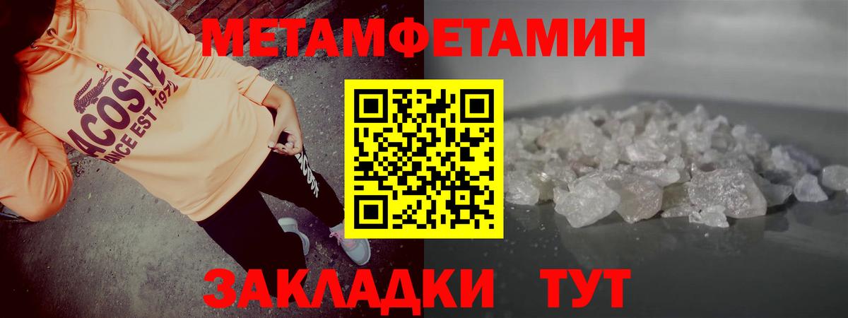 АМФ  Amphetamine 97%  Вход с VPN  Сызрань 