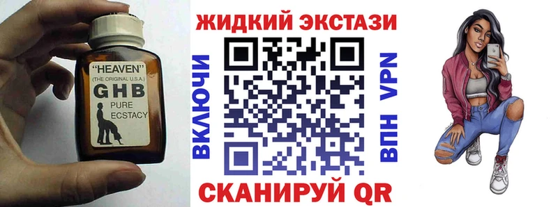 Бутират вода  ссылка на мегу рабочий сайт  Сызрань 