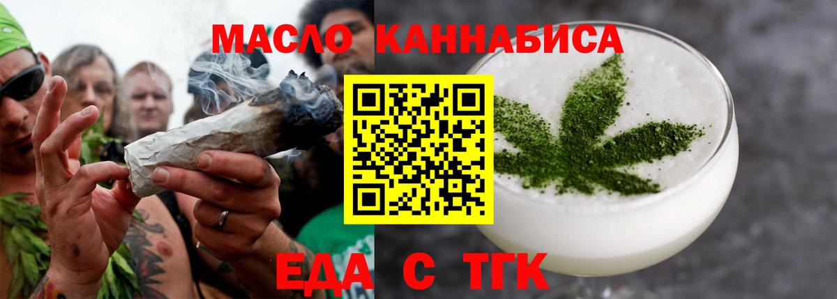 Canna-Cookies конопля  Вход с VPN  Сызрань 