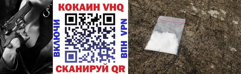 COCAIN Columbia  купить наркотик  Сызрань 