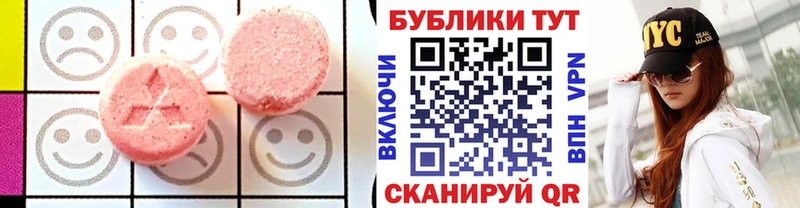 цены наркотик  Сызрань  Экстази диски 