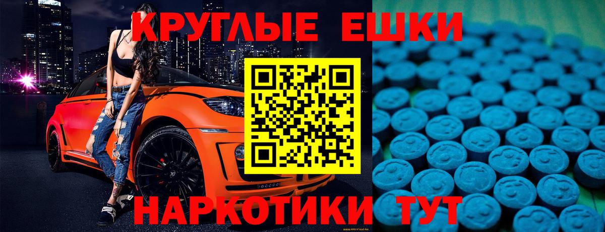 Экстази Cube Сызрань
