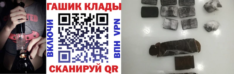 ГАШ индика сатива  Сызрань 