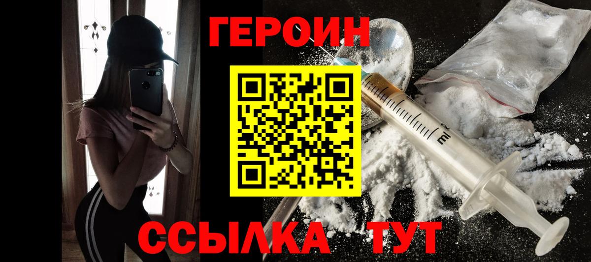 Каннабис  Сызрань  Вход с VPN  Codein  ГАШ  Меф МЯУ МЯУ кристаллы  ТГК  Alpha-PVP СК кристаллы  COCAIN 