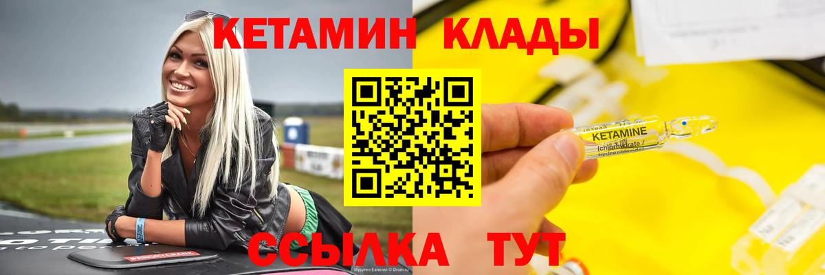 Сызрань    сайт  Кетамин ketamine  Вход с VPN  КЕТАМИН ketamine 