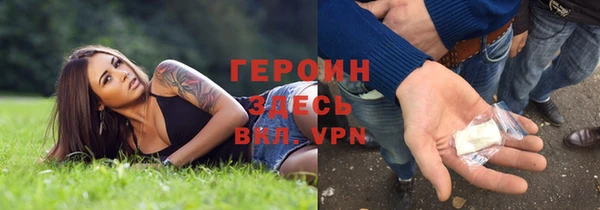соль ск Абаза