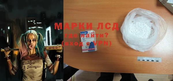 ECSTASY Абдулино