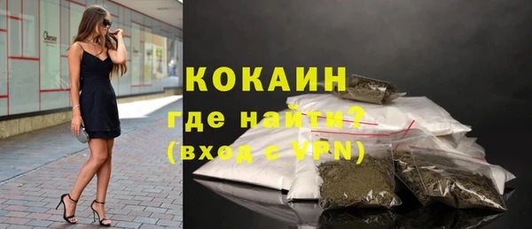 MESCALINE Новокубанск