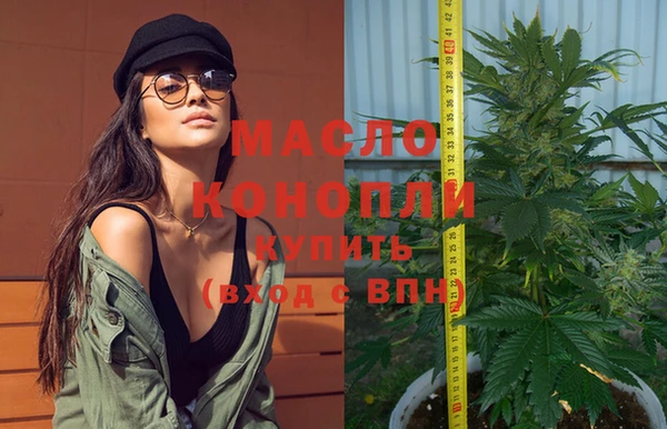 ECSTASY Абдулино