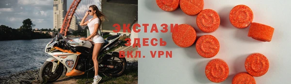 тгк Новозыбков