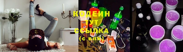 ECSTASY Абдулино