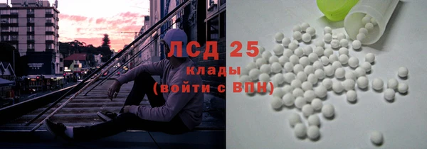 ECSTASY Абдулино