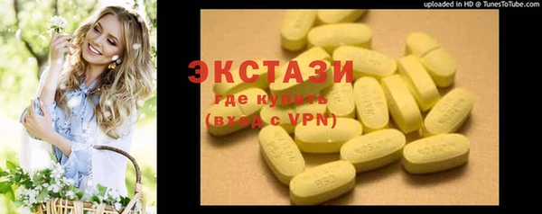 ECSTASY Абдулино