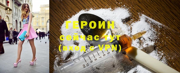 ECSTASY Нязепетровск