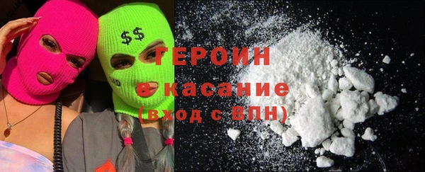 соль ск Абаза