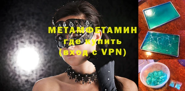 MESCALINE Новокубанск
