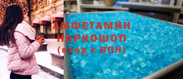 MESCALINE Новокубанск