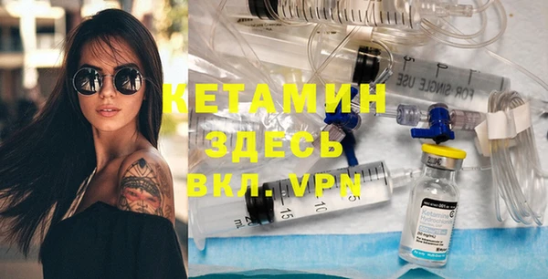 соль ск Абаза