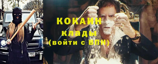 ECSTASY Абдулино