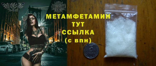 ECSTASY Абдулино