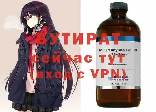тгк Новозыбков
