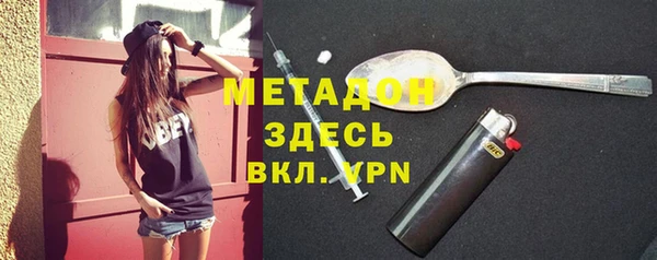 соль ск Абаза