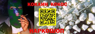 MESCALINE Набережные Челны