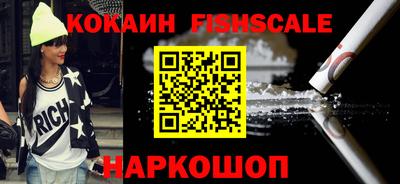 мефедрон Пенза