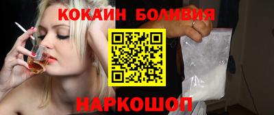 мефедрон Пенза