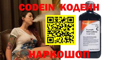 бутират Обнинск