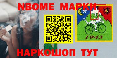 мефедрон Пенза