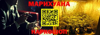 бутират Обнинск