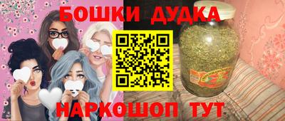 бутират Обнинск