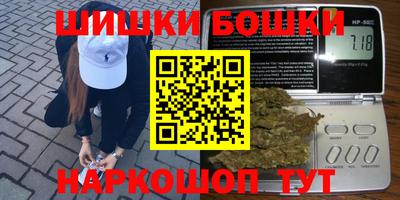 мефедрон Пенза