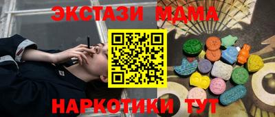 Альфа ПВП Партизанск