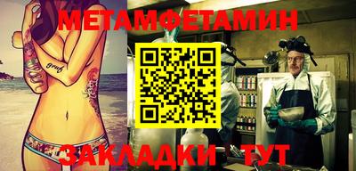 бутират Обнинск