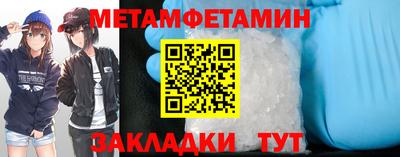 тгк Обь
