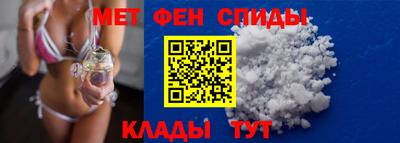молекула духа Назарово