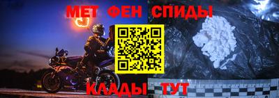 Альфа ПВП Партизанск