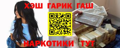 бутират Обнинск