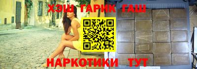 мефедрон Пенза