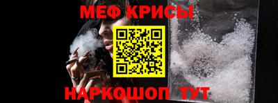 бутират Обнинск