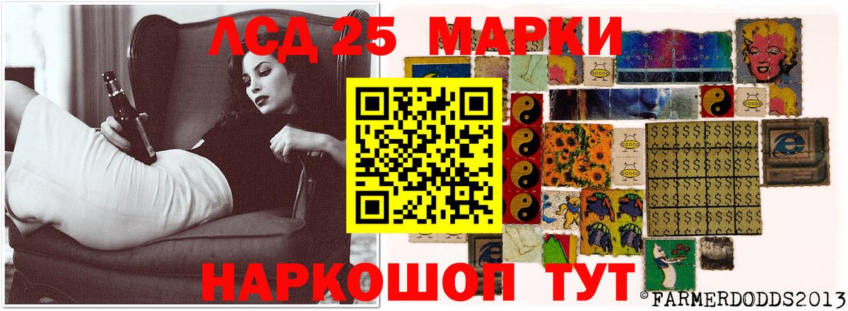 LSD-25 экстази  Вход с VPN  Сызрань  Лсд 25 экстази кислота  LSD-25 экстази ecstasy 