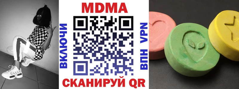 МДМА VHQ маркетплейс формула Сызрань