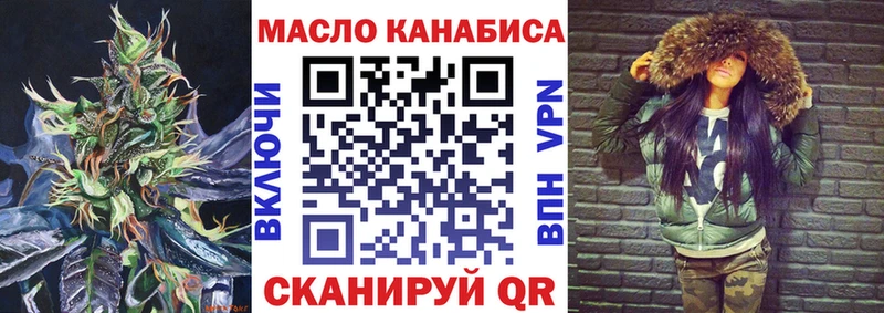ТГК вейп с тгк  Сызрань 