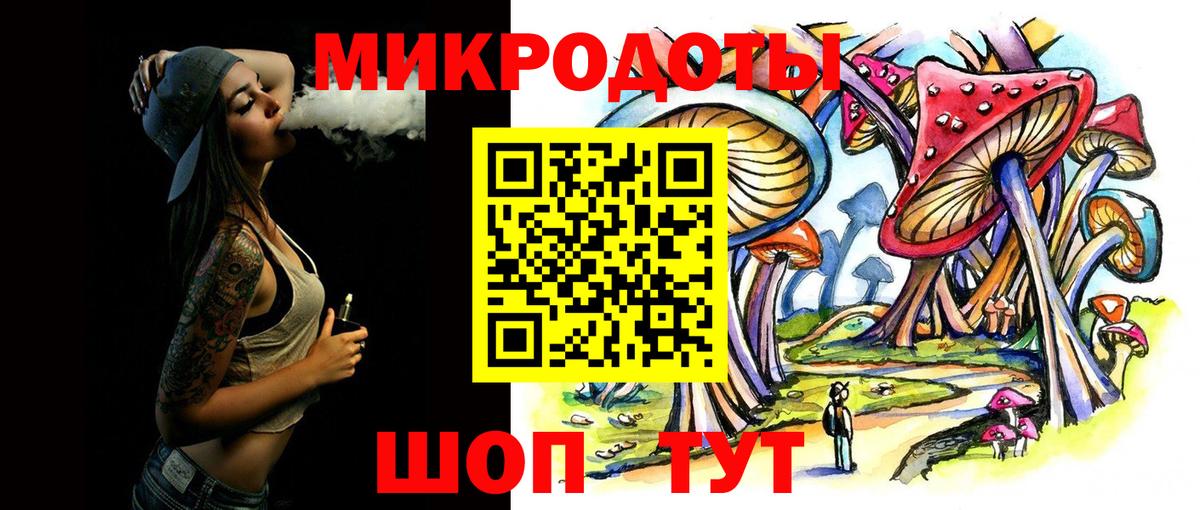 Галлюциногенные грибы GOLDEN TEACHER Сызрань