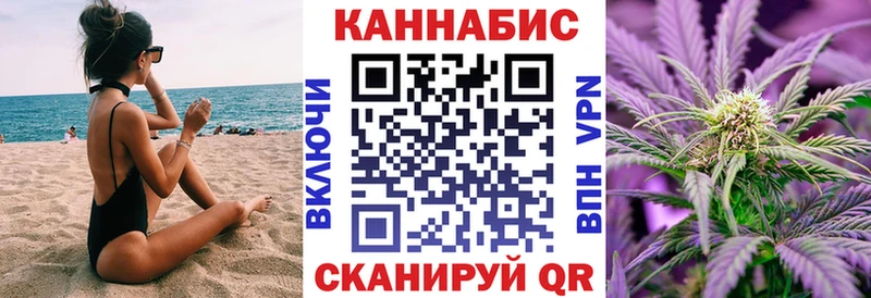 Шишки марихуана AK-47 МЕГА ТОР Сызрань