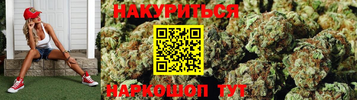 Канабис конопля  Вход с VPN  Каннабис Bruce Banner  Сызрань  Бошки марихуана OG Kush 